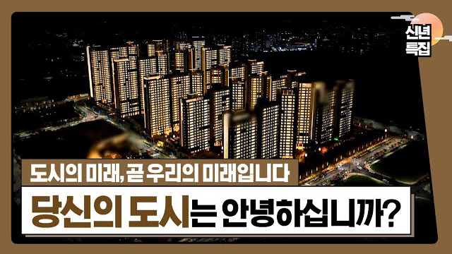 홍보영상