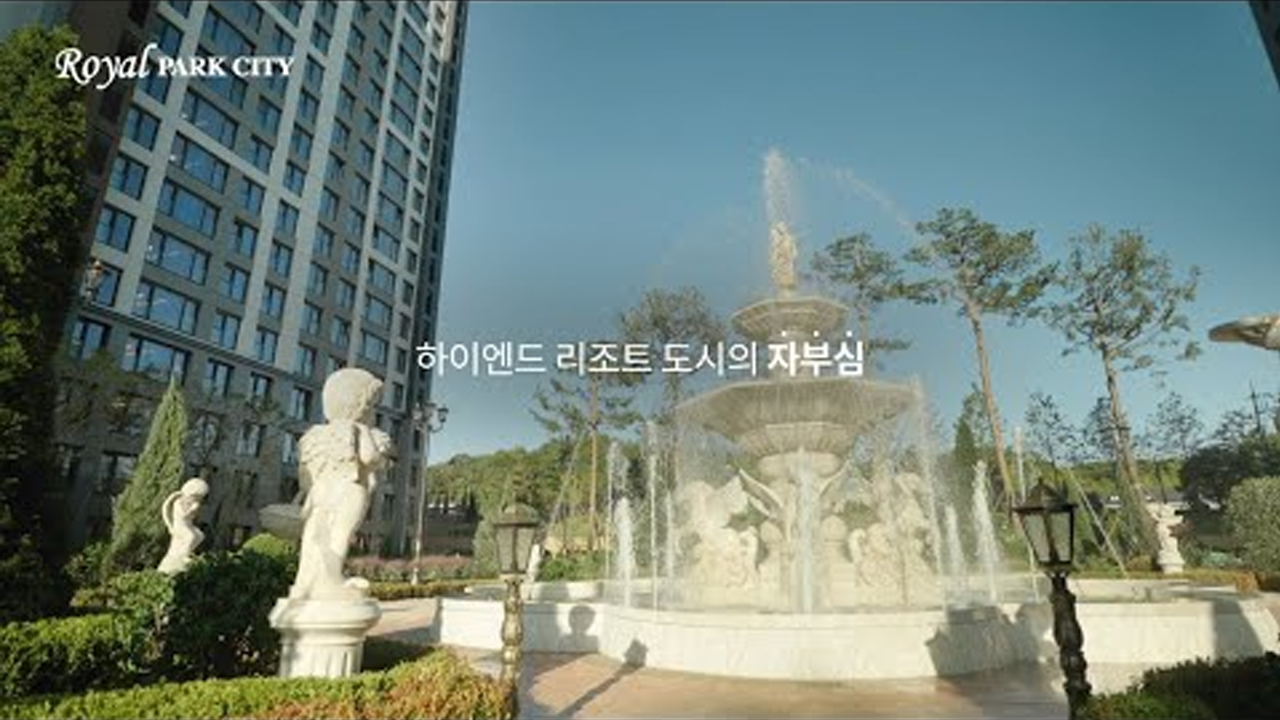 세상에서 가장 특별한 도시 - 삼식/노을