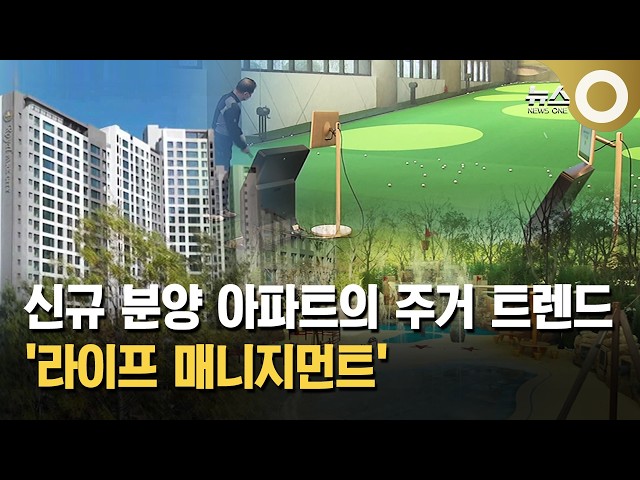 '돔구장' 품은 스타필드 생긴다…